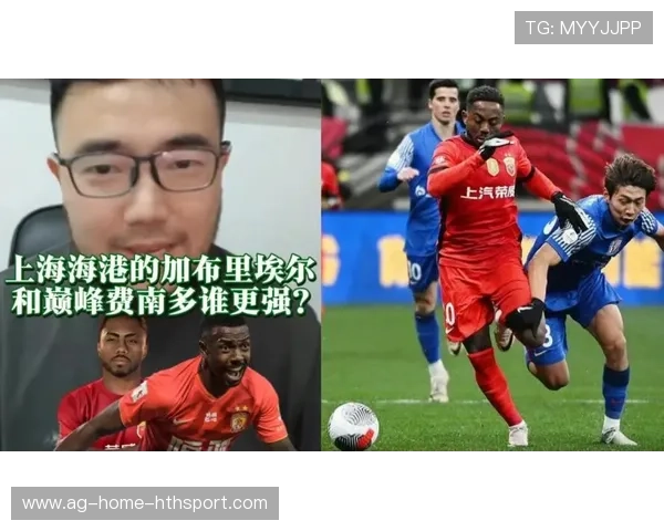 中超裁判风波再掀热议：上海海港球迷怒指“护航”，山东大V妙语点评