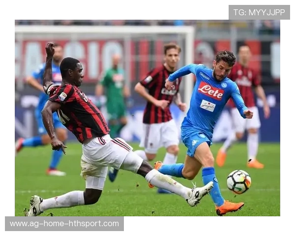 AC米兰中场组织逐步掌控比赛节拍