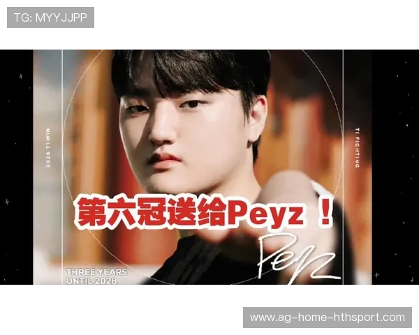 Peyz下路连拿人头，装备提前两件压住全场